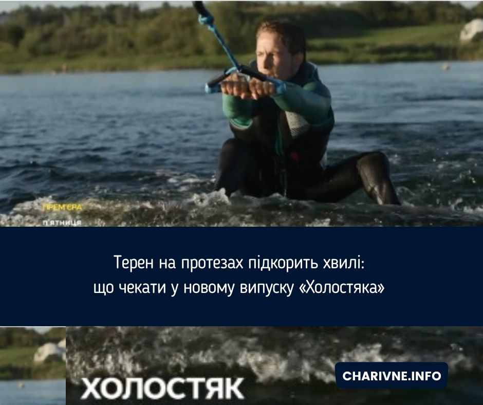 Фото ілюстративне